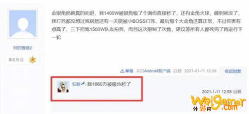 火影忍者手游忍界大战修罗团本通关攻略 忍界大战修罗团本怎么打