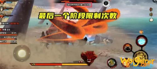 火影忍者手游忍界大战修罗团本通关攻略 忍界大战修罗团本怎么打