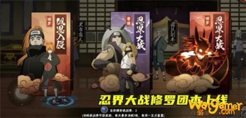 火影忍者手游忍界大战修罗团本通关攻略 忍界大战修罗团本怎么打