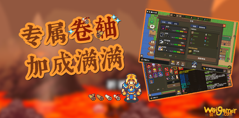 《龙崖》现已正式上线WeGame平台 迎新春惊喜史低价