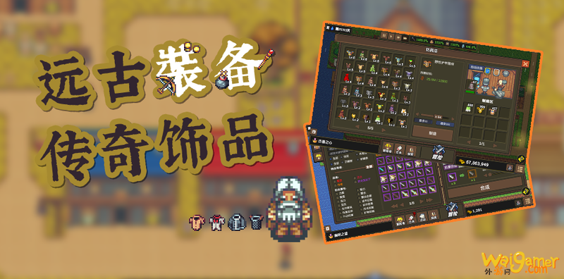 《龙崖》现已正式上线WeGame平台 迎新春惊喜史低价