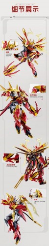 王者荣耀孙悟空零号赤焰机甲模型预售 零号赤炎手办介绍 王者荣耀孙悟空零号赤焰机甲模型预售 零号赤炎手办介绍
