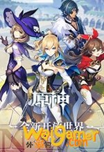 原神刻晴怎么使用好?刻晴队伍及圣遗物搭配心得