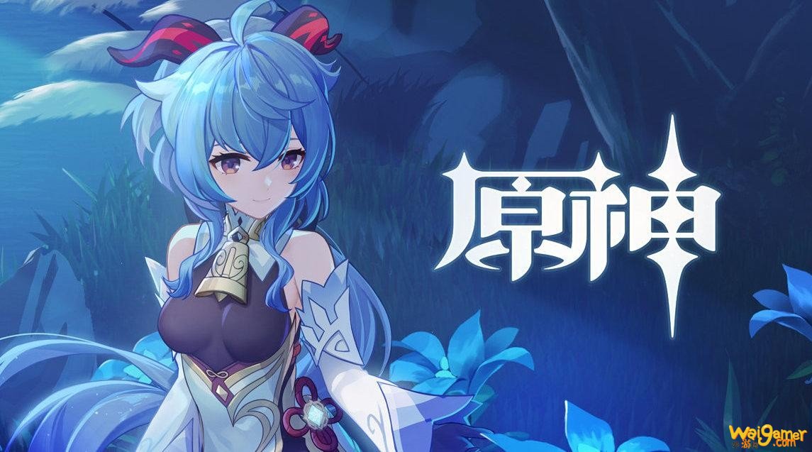原神甘雨该怎么配队?甘雨配队推荐