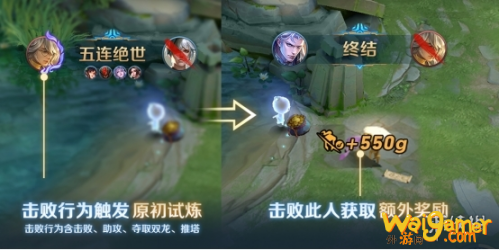 王者荣耀原初印记机制详解 王者荣耀原初印记机制详解