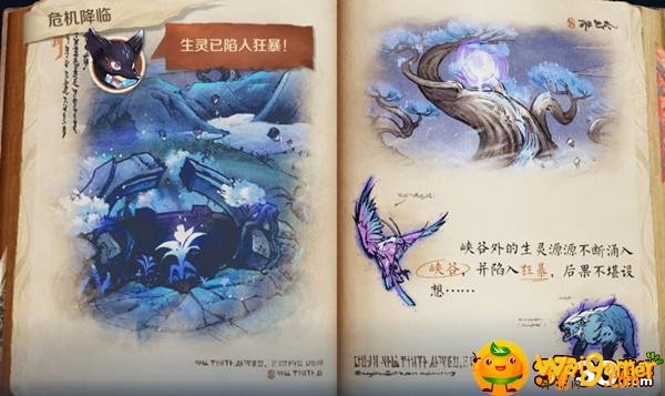 危机降临任务完成方法 王者荣耀危机降临任务怎么完成-危机降临任务完成攻略