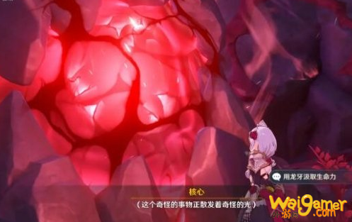 原神奇异的牙齿四个位置