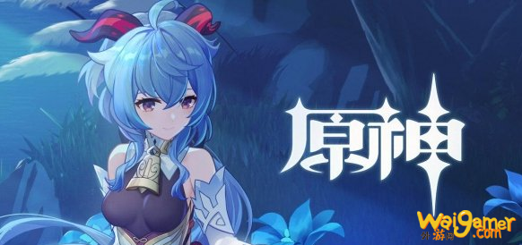 原神甘雨怎么搭配