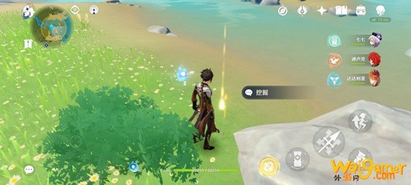 原神秘宝迷踪鹰翔海滩藏宝地在哪