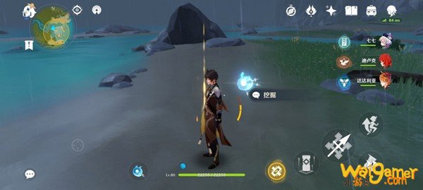 原神秘宝迷踪鹰翔海滩藏宝地在哪