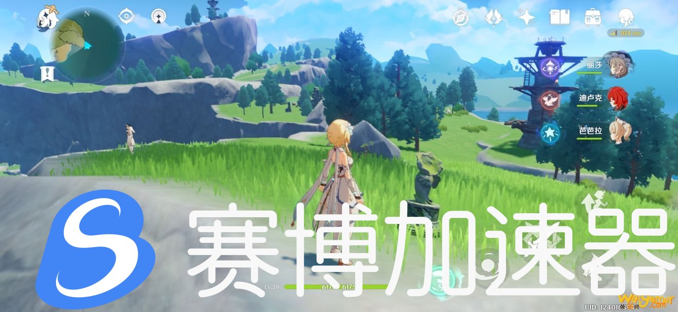 原神铁钱怎么获得 原神铁钱怎么获得