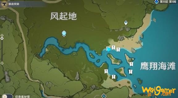 《原神》秘宝迷踪藏宝地线索笔记位置大全