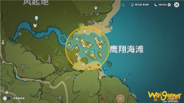 原神1月8日秘宝迷踪藏宝地点在哪 原神1月8日秘宝迷踪藏宝地点在哪