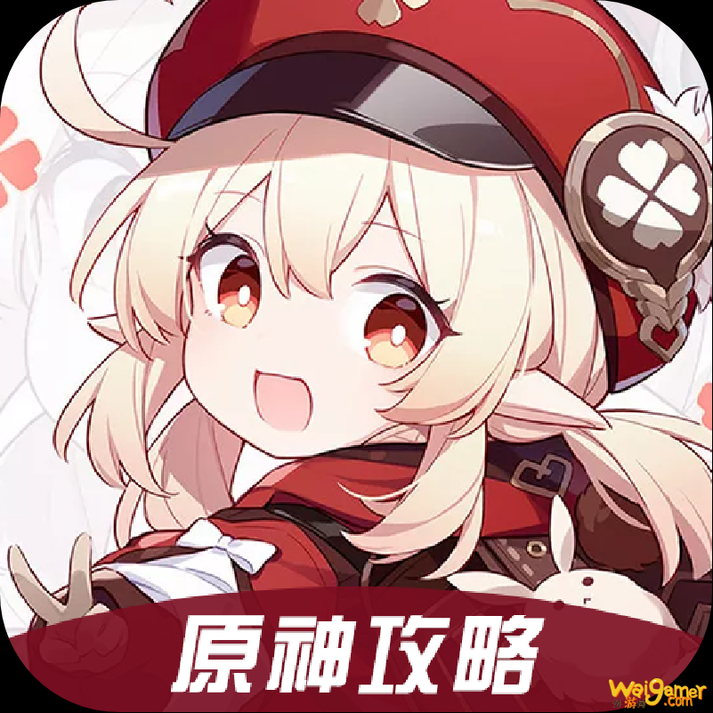原神命之座只能抽吗-命之座获取方法_原神攻略APP