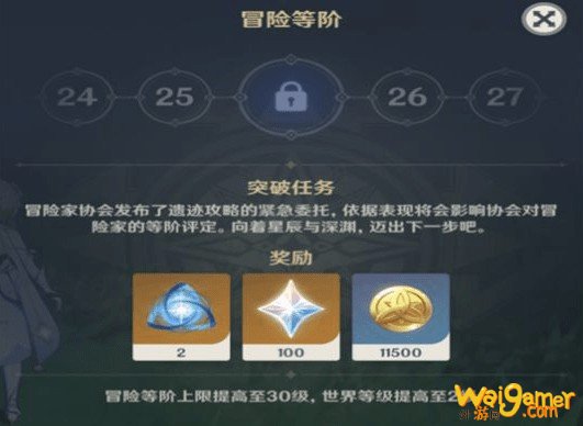 原神抽卡的石头怎么获得 原神抽卡的石头怎么获得