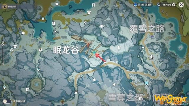 原神寻找奇异的牙齿任务怎么做