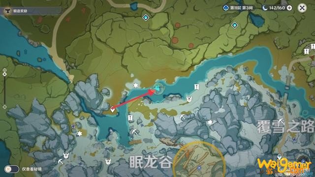 原神寻找奇异的牙齿任务怎么做