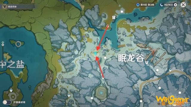 原神寻找奇异的牙齿任务怎么做