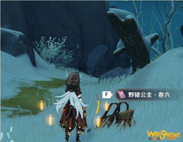 原神1.2新增书籍在哪里