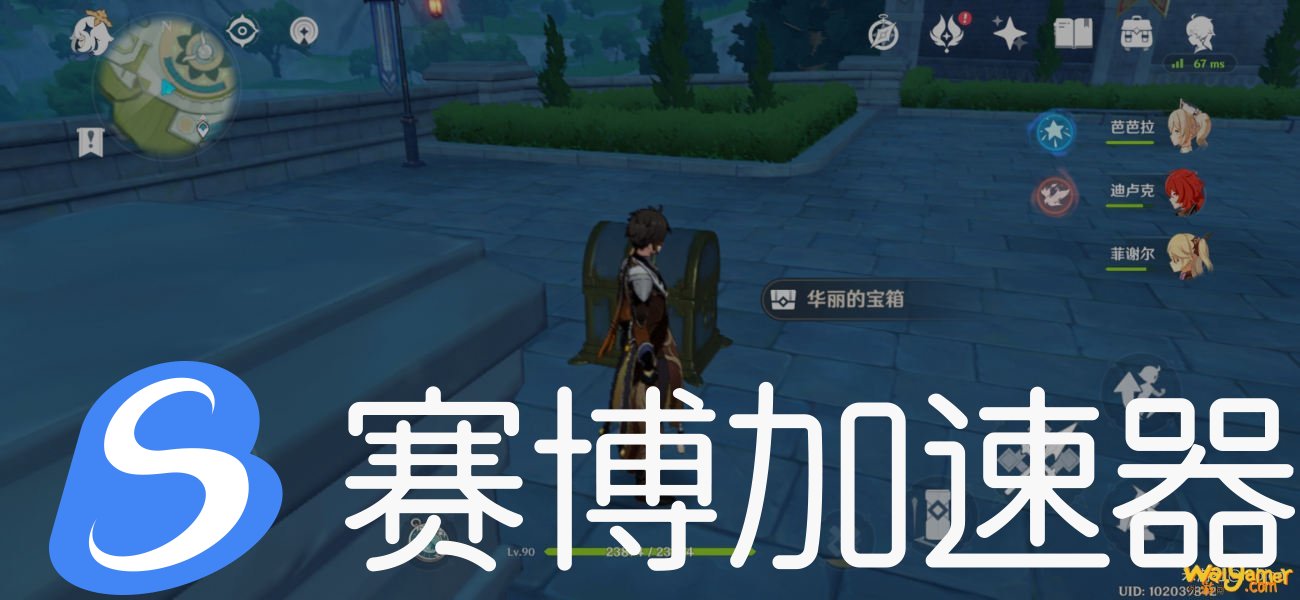 原神蒙德城隐藏的黄金小游戏怎么玩