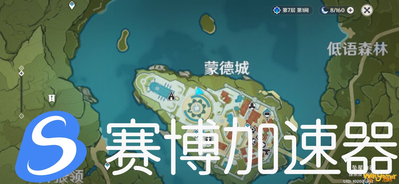 原神蒙德城隐藏的黄金小游戏怎么玩