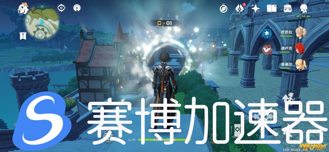 原神蒙德城隐藏的黄金小游戏怎么玩