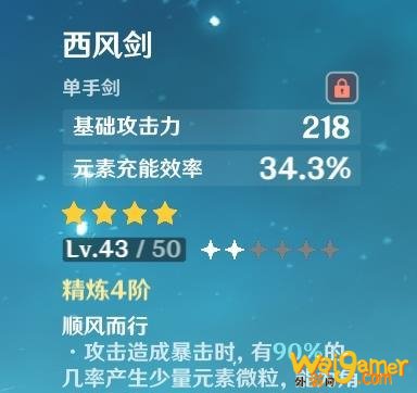 原神冰套七七怎么玩