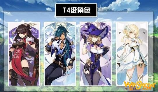 《原神》1.2全角色深渊强度排行榜