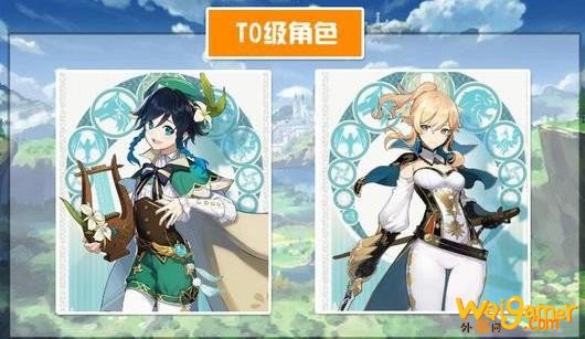 《原神》1.2全角色深渊强度排行榜