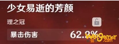 原神黑岩斩刀和螭骨剑选什么