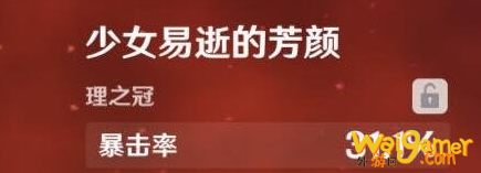 原神黑岩斩刀和螭骨剑选什么