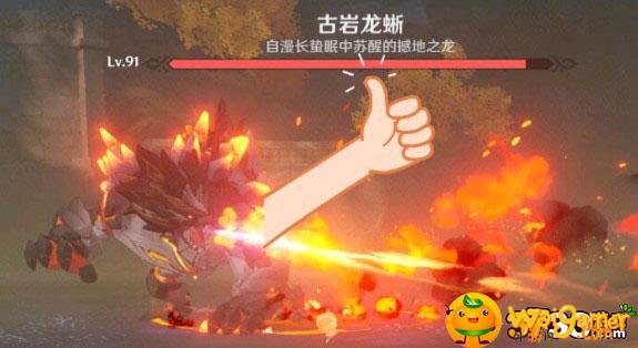 原神 原神古岩龙蜥怎么打-古岩龙蜥打法攻略_原神攻略APP