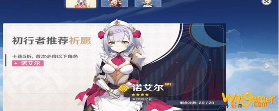 原神没到保底出了5星会清零吗 原神没到保底出了5星会清零吗-游戏保底规则分享_原神攻略APP