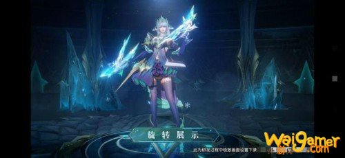 王者荣耀虞姬启明星使怎么样 虞姬启明星使是永久获取的吗