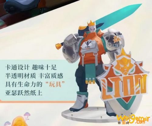 王者荣耀新赛季更新时间 S22新赛季战令皮肤曝光 王者荣耀新赛季更新时间 S22新赛季战令皮肤曝光