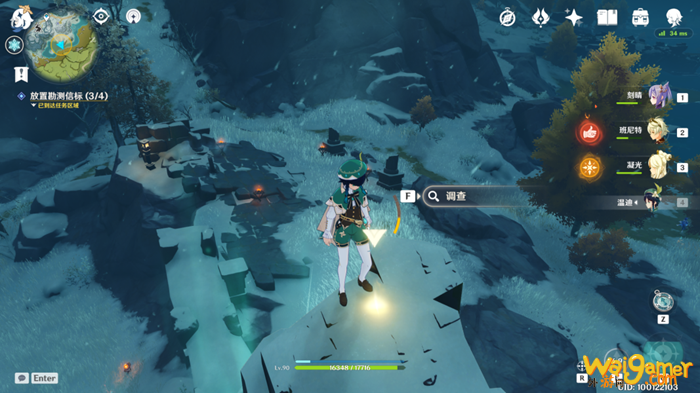 原神雪山大勘查攻略