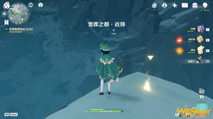 原神雪山大勘查攻略