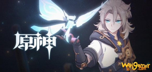 原神阿贝多装备怎么选