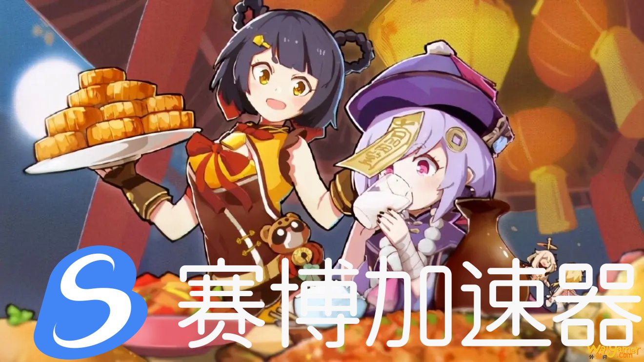 《原神》瑶瑶什么时候出