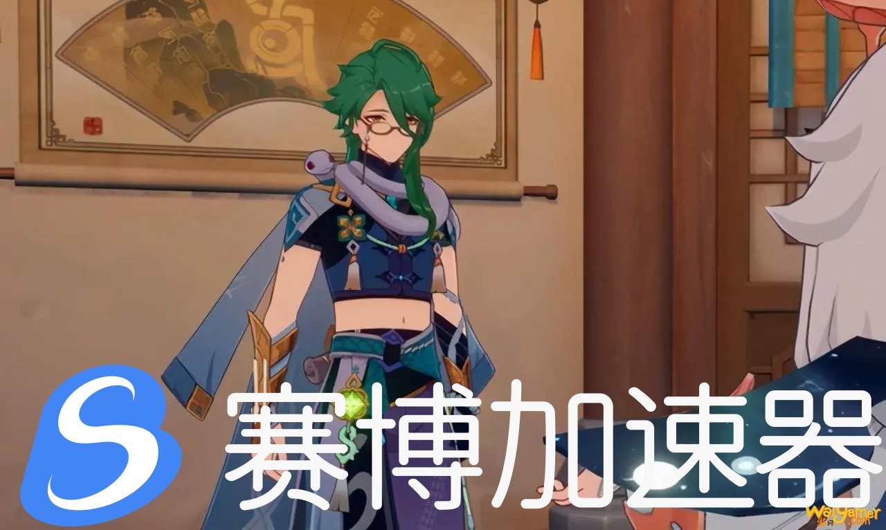 《原神》瑶瑶什么时候出