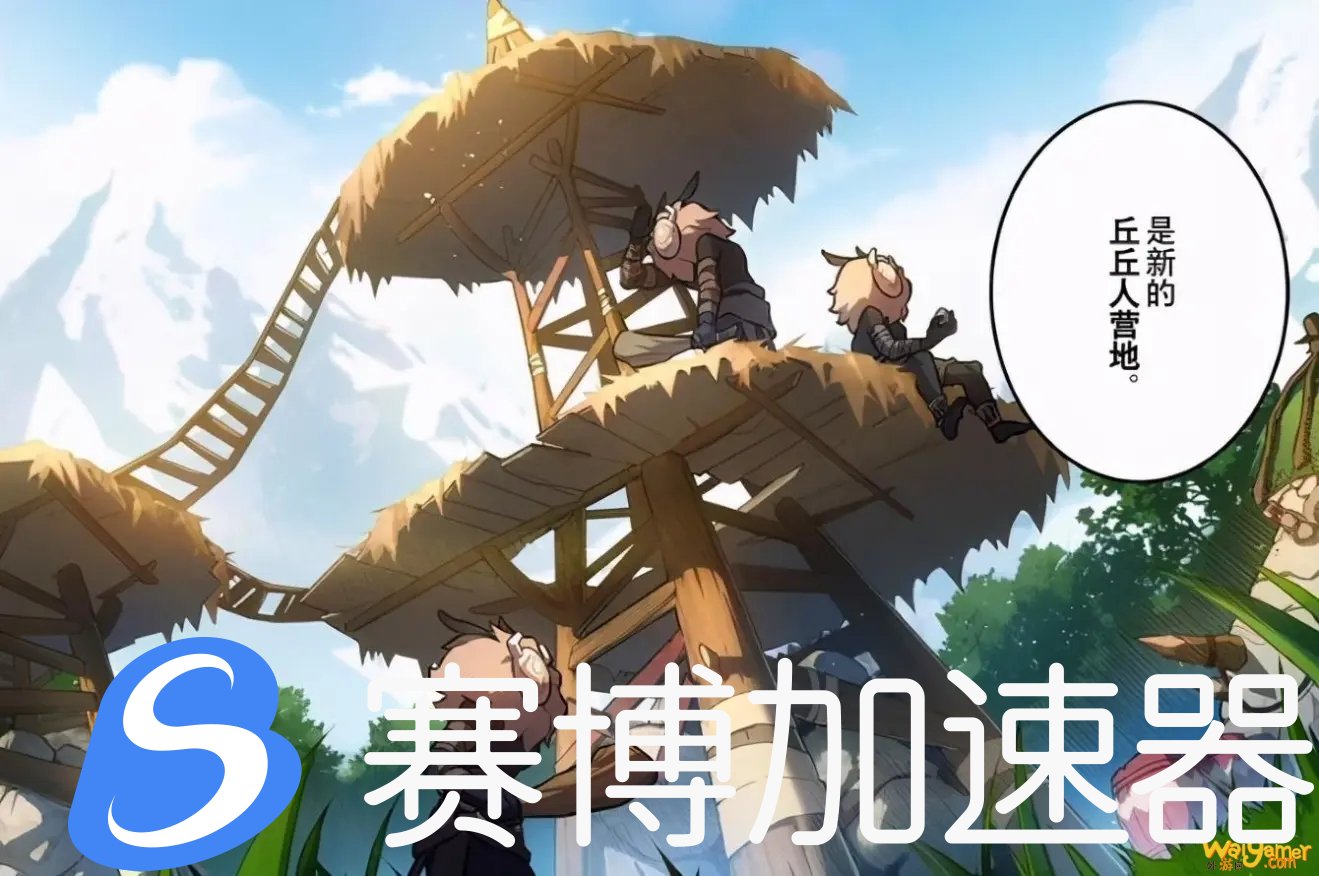 《原神》瑶瑶什么时候出
