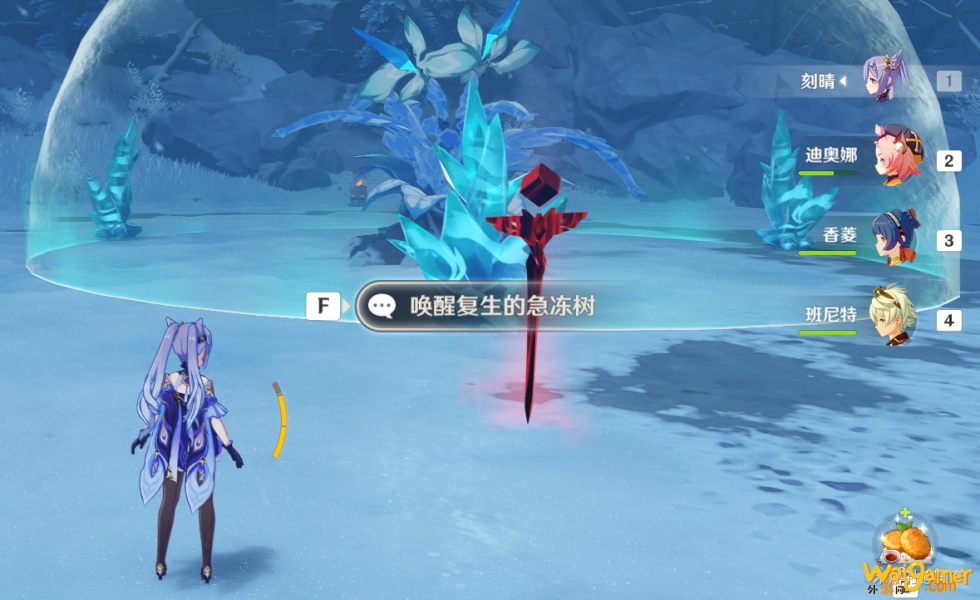 原神冰树BOSS怎么打