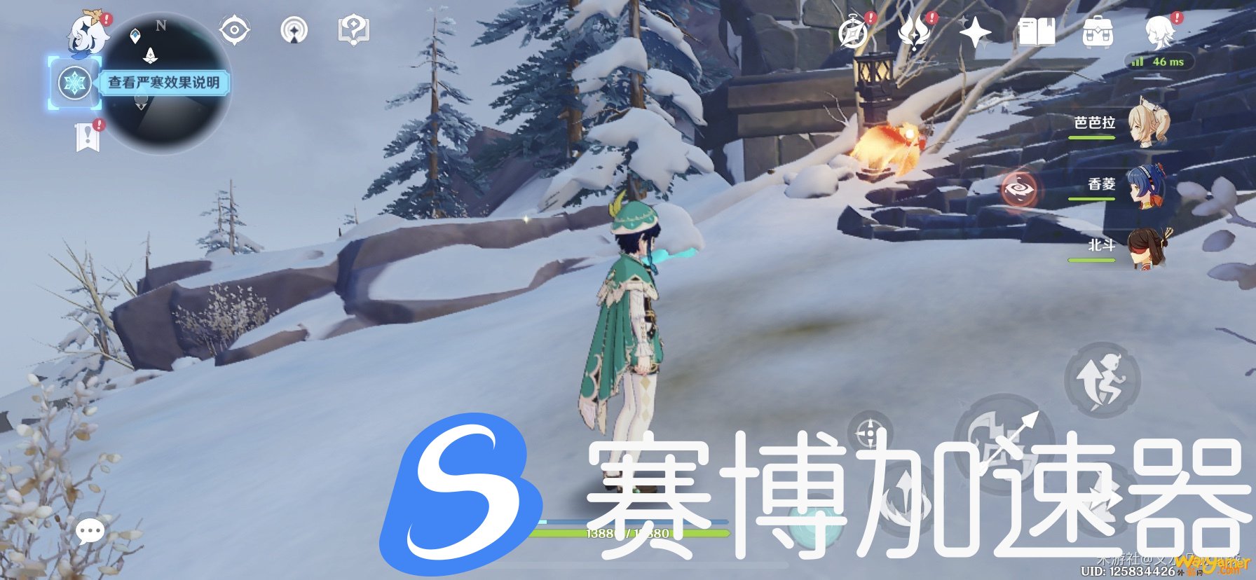 原神雪山寒气值怎么对抗