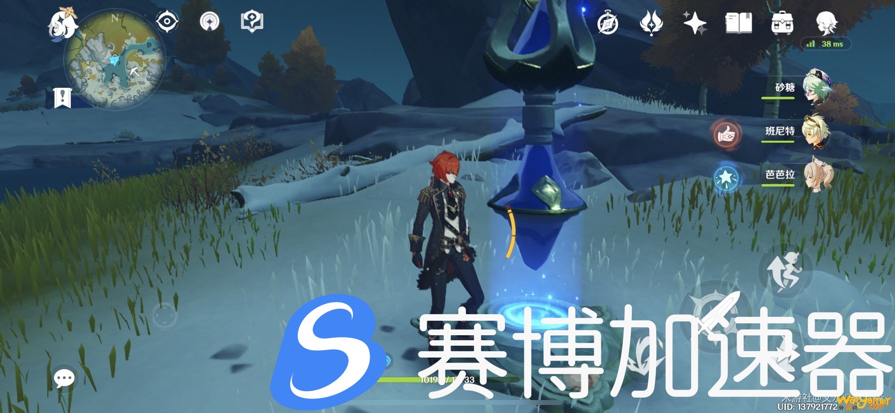 原神雪山寒气值怎么对抗