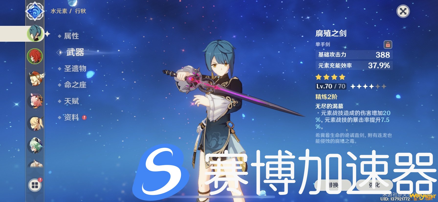 原神雪山寒气值怎么对抗