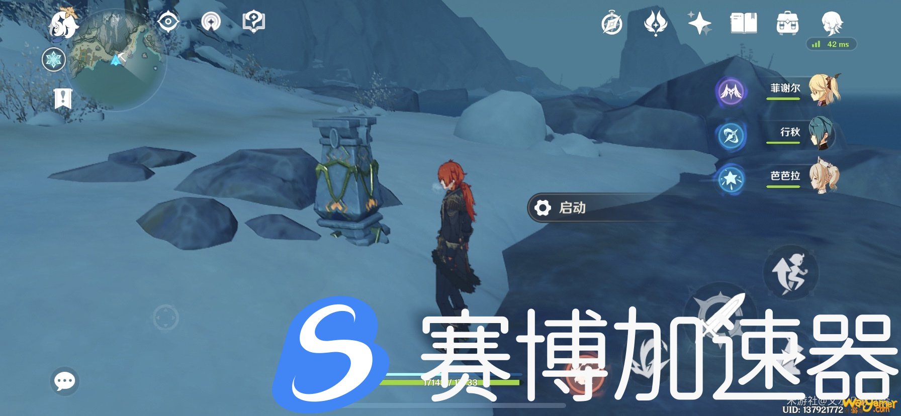 原神雪山寒气值怎么对抗