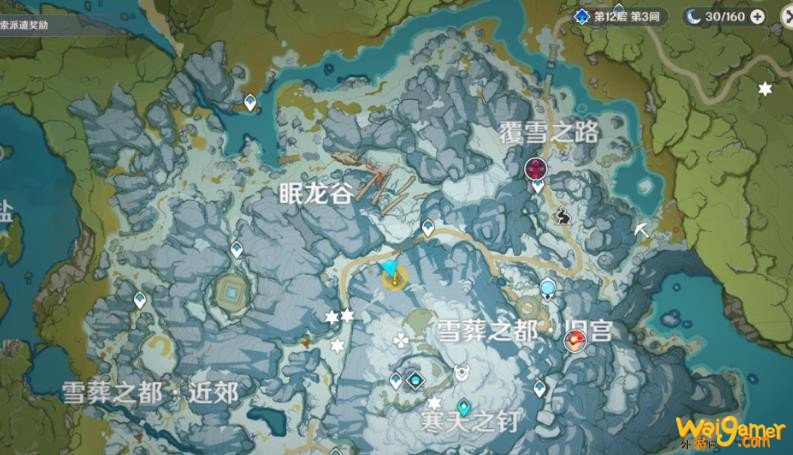 原神不速之客任务怎么做
