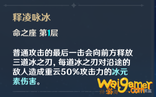 原神1.2版本重云怎么玩