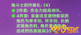 原神1.2版本重云怎么玩