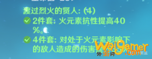 原神1.2版本重云怎么玩